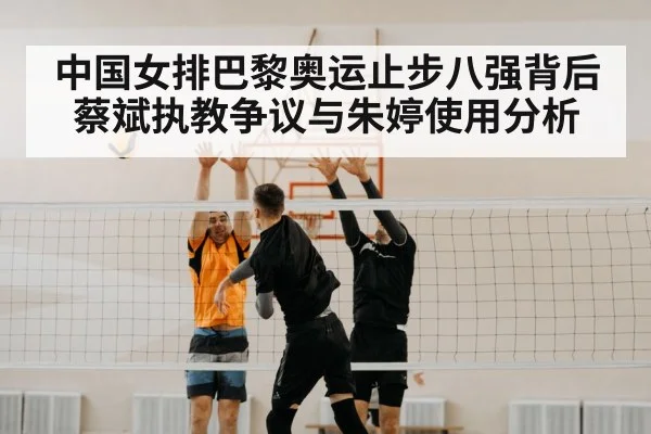 volleyball spike